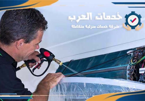 خدمات العرب